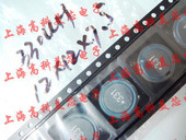 10个20元 电感330UH 12x12x5