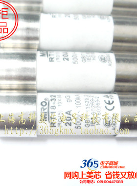 茗熔保险丝RT18-32 10X38 20A 20000MA 500V 不带脚 2元/PCS