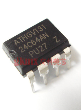 高科美芯 单片机 AT24C64 DIP8 串口EEPROM  热卖 4.5元/PCS