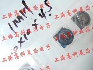 电感 1MH 0.32A 10x10x4.5 10*10*4.5 2.5元