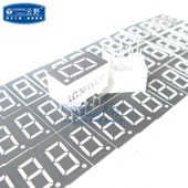 10只13元 高科美芯 共阴红色7段1位 10脚直插 数码 管LG3611AH