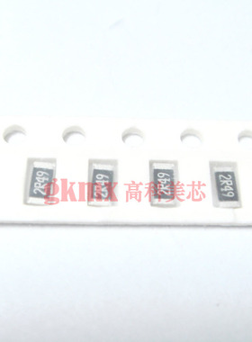 高科美芯 1206电阻2R49 2.49R精度1% 贴片电阻 片状电阻 100个4元