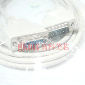 连接线串口线DB15双排公对母 针对孔 长度3米 高科美芯 15元 条