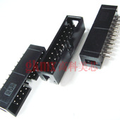 10个8元 高科美芯 20PIN直针 间距2.54mm 简易牛角插座DC3 20芯