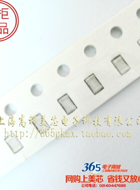 高科美芯 0805电感150NH 贴片叠层陶瓷MLF2012DR15KT000 100个4元