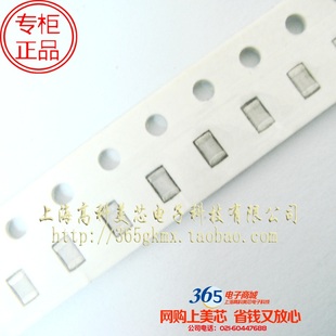 高科美芯 0805电感150NH 贴片叠层陶瓷MLF2012DR15KT000 100个4元