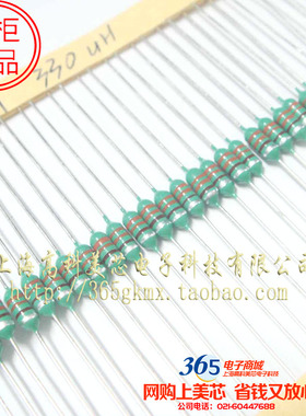色环电感色码电感TCALN0307-331K 330UH 10% 3*7 3x7mm 100个10元