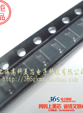 高科美芯稳压二极管UDZSTE-17 15B 0805贴片SOD323 15V 50个10元