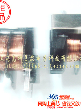 共模电感30MH 10.5mm脚距 线性滤波器电感 10X13 10*13 2.5元/PCS