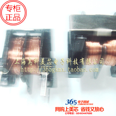 共模电感30MH 10.5mm脚距 线性滤波器电感 10X13 10*13 2.5元/PCS