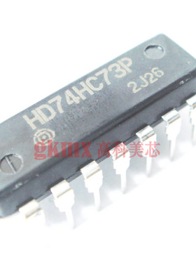 高科美芯 IC集成电路HD74HC73P DIP14 74HC 触发器 7.5元/PCS