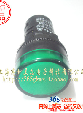高科美芯 电源指示灯 LED指示灯AD16系列 AD16-22D/S绿色10元/PCS