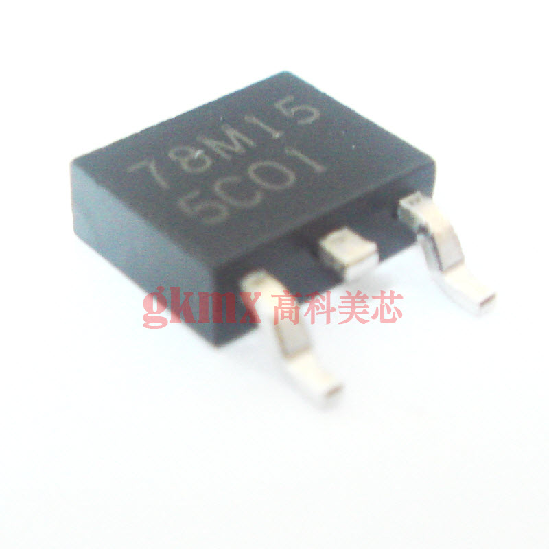 高科美芯 三端稳压78M15 TO252 REGULATOR POS 1.8元/PCS