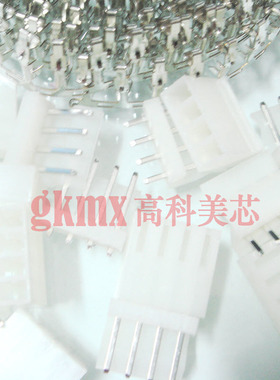 高科美芯 接插件 白色插座 CH3.96-4TS 4芯直脚配簧片 10套8元