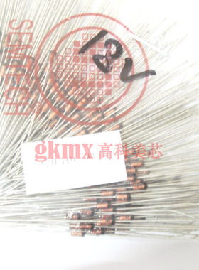 高科美芯 齐纳稳压管二极管1N5248 0.5W 18V 直插DO-35 10个2元