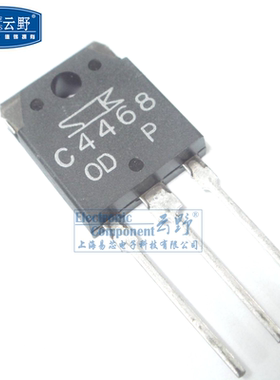 功率管2SC4468 C4468 TO3P直插 硅NPN型三重扩散平面晶体管 12元