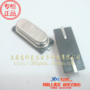 石英无源晶振N4.754MHZ 4.754M HC-49SMD贴片2脚 3元10个