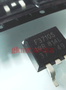 高科美芯 IR场效应管IRF3710S TO263功率MOSFET NPN管57A 8元/PCS