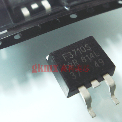 高科美芯 IR场效应管IRF3710S TO263功率MOSFET NPN管57A 8元/PCS