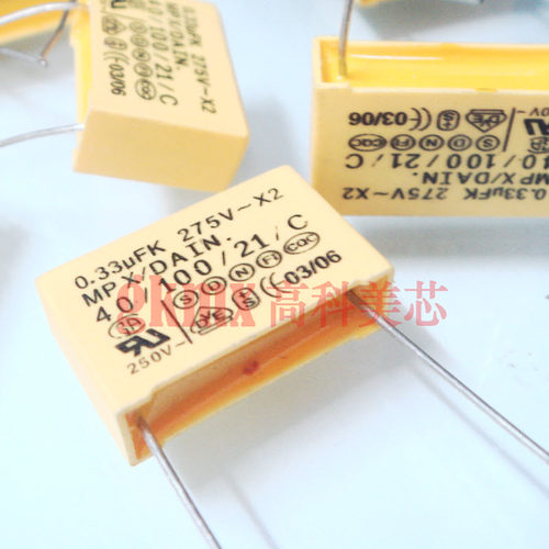 金属化聚丙烯膜安规电容0.33UF/275V X2方形直插MPX  10个8元