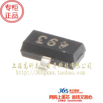 美台三极管FMMT493 SOT23贴片 通用NPN晶体管 双极晶体管（一盘）