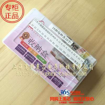 玻璃保险管 5x20 0.1A~25A/250V 18种各10个共180个 60元/PCS