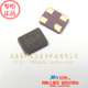 3225 3.2x2.5mm 4脚贴片 温补晶振26M 6.5元