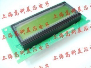 高科美芯 液晶屏OCM12232ZA 显示屏 黄绿屏 65元/PCS