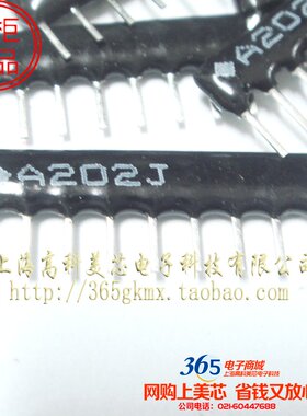 高科美芯 厚膜网络排阻9A202J 2K精度5% SIP直插9脚 10个3元