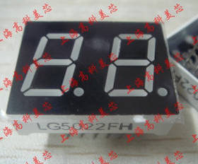 高科美芯 数码管LG5022FH（共阳红色7段2位）10脚直插 2元/PCS