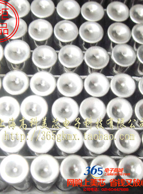 高科美芯 玻璃保险丝保险管15000mA 15A/250V(5X20mm) 1盒12元