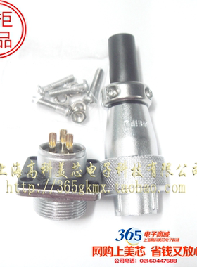 航空插头WS20K3Z 3PIN 3芯 圆形插头座 螺纹连接  32元/1套