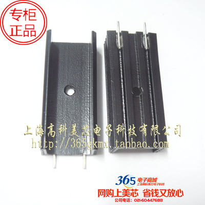 高科美芯 散热器YA35 T0220 15X10X35MM 2脚直插  10个13元