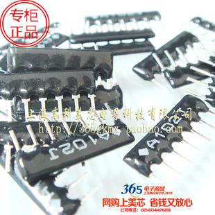 高科美芯 厚膜网络排阻7A102J 1K精度5% SIP直插7脚 10个3元