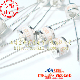 高科美芯 陶瓷气体放电管U-10B-600 600V 带引脚直插 10个15元