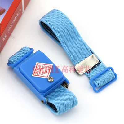 防静电消除器 无线手腕带WS-201A 无绳防静电手腕带 防静电手环