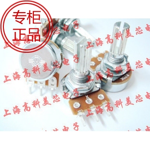 高科美芯 单联可调电阻器电位器WH171 B20K柄长20mm 2.5元/PCS