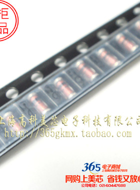 高科美芯 齐纳二极管ZMM75  75V LL-34 1206稳压管 50个25元