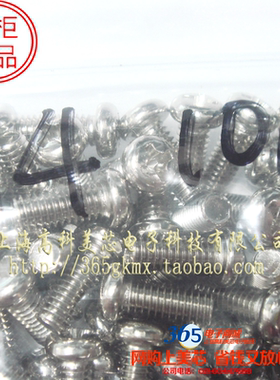 高科美芯 紧固件 圆头十字螺丝 圆头M4 长10MM M4X10 100个10元