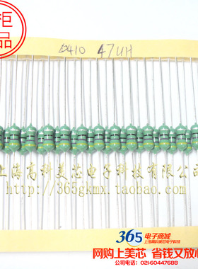 色环电感色码电感TCALN0410-470K 47UH 4x10mm 正 3.5元100个