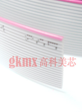 高科美芯 扁平线 灰色排线26芯 26PIN间距2.0MM 1米4元