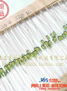 色环电感色码电感TCALN0204-330K 33UH 10% 2*4 2x4mm 100个10元