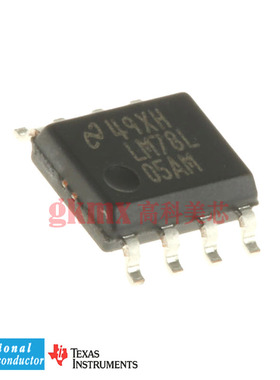 高科美芯 IC集成电路LM78L05A SOP8 贴片稳压器+5.0V 2.8元/PCS