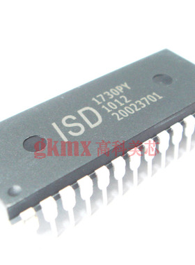 高科美芯 语音芯片ISD1730PY DIP28语音录制重播55元/PCS