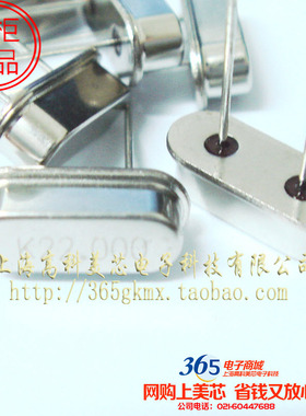 石英无源晶振22.000MHZ 22M HC-49S直插2脚 10个6元