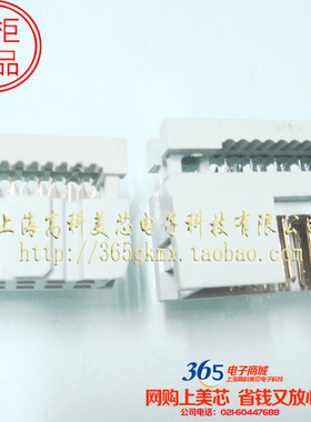 高科美芯 灰色牛角插座接插件FC-10芯 10PIN间距2.54mm 1套2元