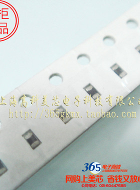 高科美芯0603叠层陶瓷电感180NH MLF1608DR18KT000 100个8元