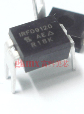 高科美芯 功率MOSFET 场效应管IRFD9120 DIP4