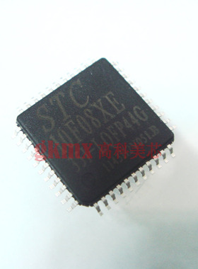 高科美芯 单片机STC10F08XE QFP44 原装现货 18元/PCS