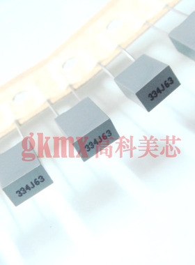 金属化聚丙烯膜校正电容334J63 0.33UF/63V 方形直插 10个8元